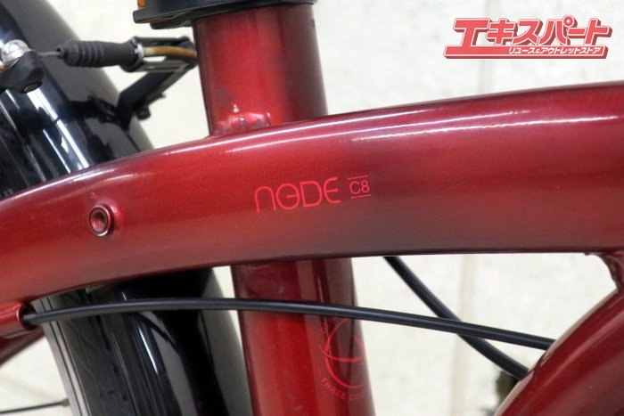 tern ターン Node ノード C8 折りたたみ自転車 24インチ 戸塚店 - リサイクルショップ エキスパート公式オンラインストア