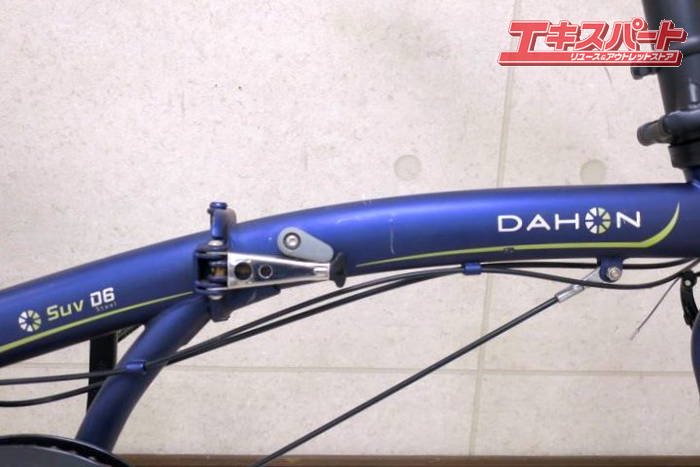 DAHON SUV D6 ダホン 折り畳み自転車 マットネイビー フォールディングバイク 戸塚店 - リサイクルショップ  エキスパート公式オンラインストア