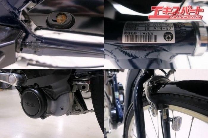 YAMAHA ヤマハ PAS WITH 電動アシスト自転車 PA26W 26インチ 12.3Ah