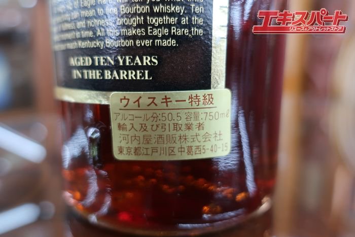 EAGLE RARE 10年 イーグル レア 750ml バーボン ウイスキー 特級 101PROOF 50.5% 古酒 公田店 -  リサイクルショップ エキスパート公式オンラインストア