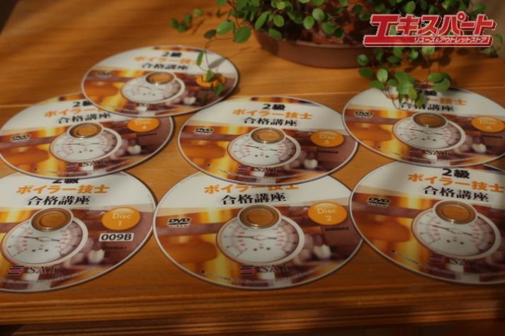 2級 ボイラー技士 合格講座 dvd 7枚セット sat 辻堂店 - リサイクルショップ エキスパート公式オンラインストア