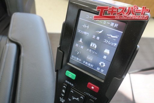 フジ医療器 マッサージチェア cyber-relax AS-1100 2019年製 平塚店 - リサイクルショップ エキスパート公式オンラインストア