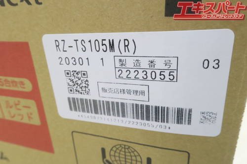 未使用 HITACHI 日立 IHジャー炊飯器 5.5合 ふっくら御膳 ルビーレッド RZ-TS105M 2022年製 富岡店 - リサイクルショップ  エキスパート公式オンラインストア