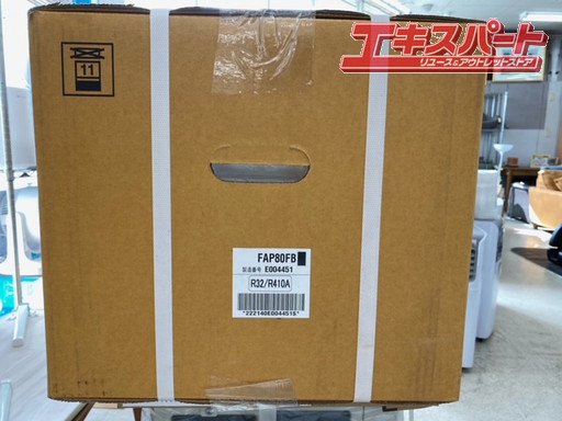 未使用品 ダイキン 3馬力エアコン 業務用 FAP80FB RZRP80BYT 平塚店 - リサイクルショップ エキスパート公式オンラインストア