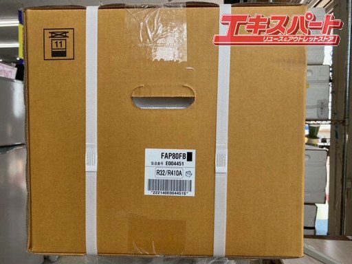 未使用品 ダイキン 3馬力エアコン 業務用 FAP80FB RZRP80BYT 平塚店 - リサイクルショップ エキスパート公式オンラインストア