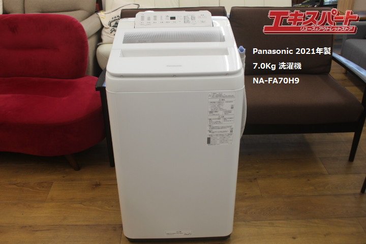 パナソニック 全自動洗濯機 FA ホワイト NA FA70H9 W  洗濯7kg 簡易乾燥 2021年製 辻堂店