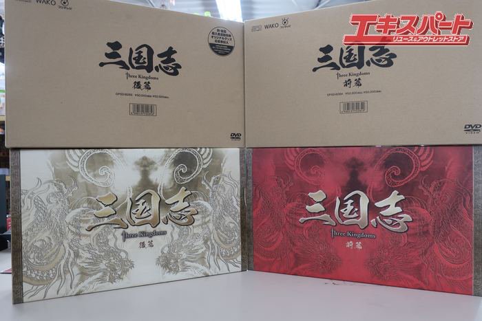 ԡ  Three Kingdoms DVD    25 å 20,000   Ź