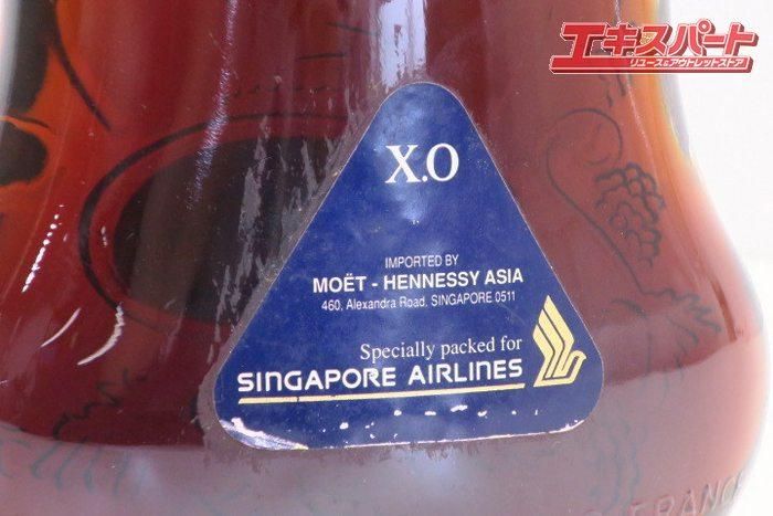 Hennessy X.O 金キャップ 未開栓 700ml ブランデー コニャック