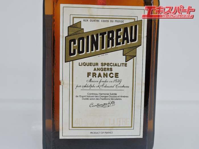 未開栓 COINTREAU LIQUER SPECIALITE ANGERS 1000ml 40％Vol コアントロー リキュール 旧ボトル  1000ml 40度 辻堂店 - リサイクルショップ エキスパート公式オンラインストア