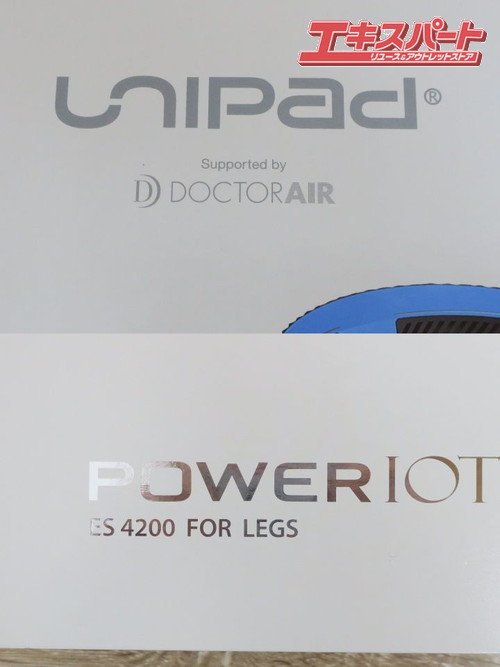 未使用品 UNIPAD POWER IOT ES4200 for LEGS トレーニング 前橋店 - リサイクルショップ  エキスパート公式オンラインストア