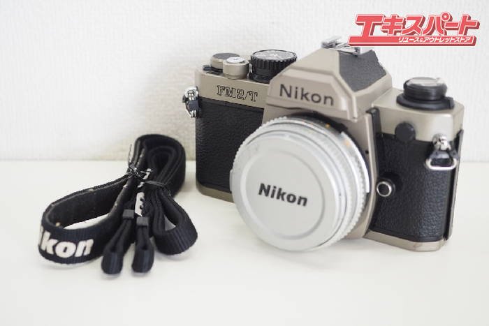 ニコン Nikon 一眼レフフィルムカメラ FM2/T NIKKOR 45mm 1:2.8Pシルバー レンズ付 戸塚店