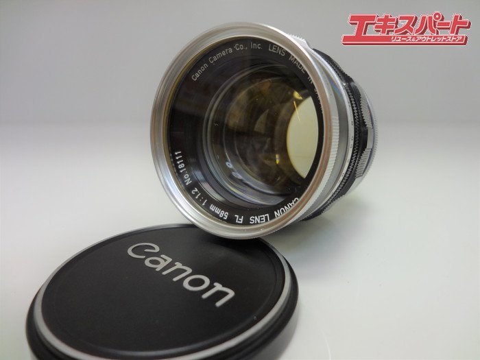 【レンズ状態良好】 CANON LENS FL 58mm F1.2 キャノン MF一眼用交換レンズ 公田店