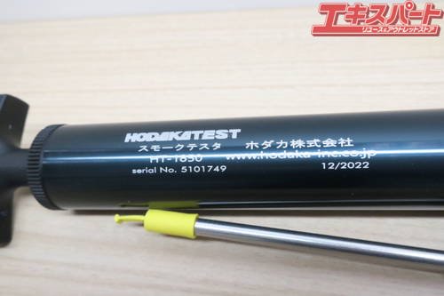 未使用 ホダカ HODAKA HT-1850 スモークテスタ スス濃度計 排ガス分析