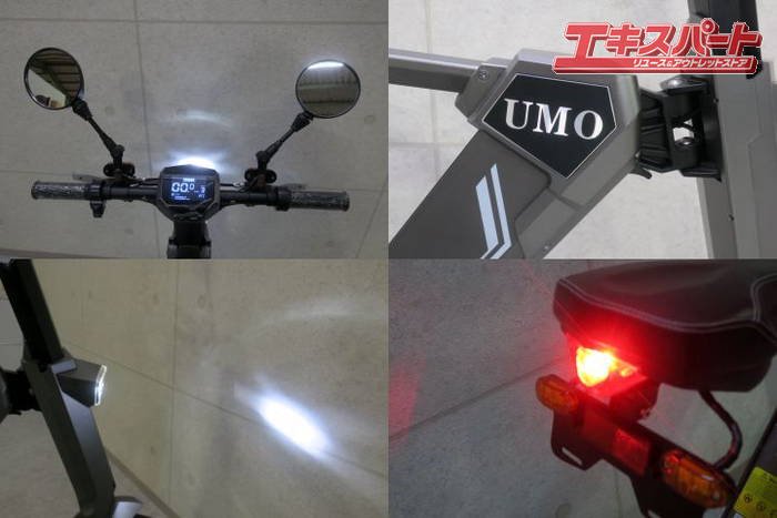 UMO AK-1 電動バイク 原付一種 自動折りたたみ 電動スクーター 電動アシスト自転車 EV 公道走行可 ウインカー不具合有 ジャンク 戸塚店 -  リサイクルショップ エキスパート公式オンラインストア