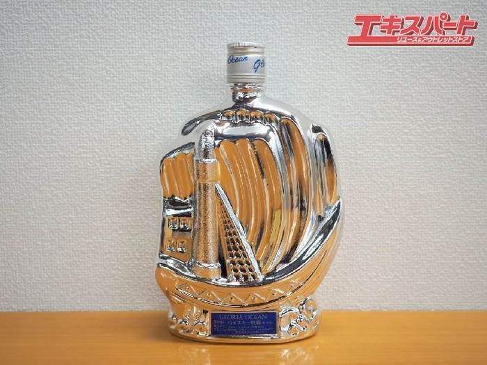 神奈川/群馬/埼玉県内のみ発送可 三楽オーシャン グロリア・オーシャン GLORIA OCEAN 760ml 未開栓 シップボトル シルバー 戸塚店  - リサイクルショップ エキスパート公式オンラインストア