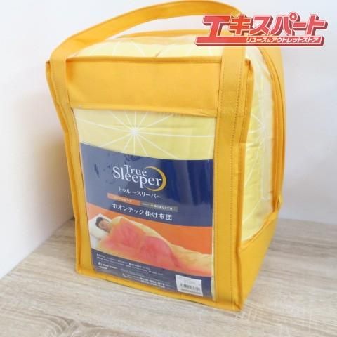 新品 トゥルースリーパー シングルロング 陽だまりイエロー