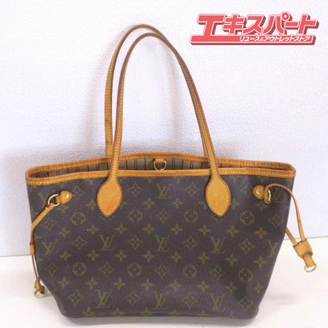 륤ȥ LOUIS VUITTON ͥեPM M41245 ȡȥХå Υ Хå Ź