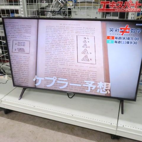 LGエレクトロニクス 43UP8000PJB 43インチ 4K 液晶テレビ 2021年製 富岡店
