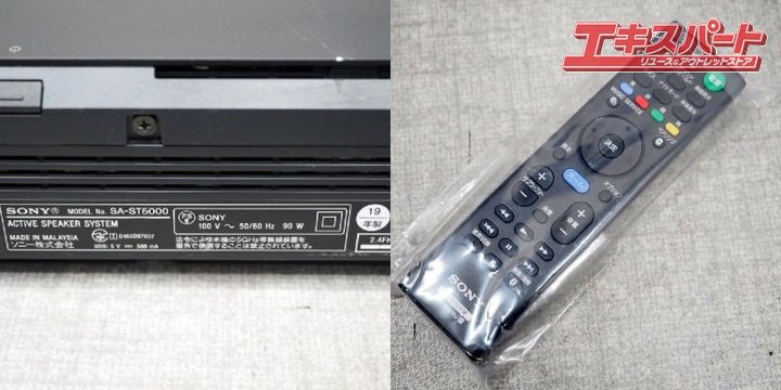 訳あり】SONY ソニー HT-ST5000 (SA-ST5000+SA-WST5000) 19年製 サウンドバー + サブウーファー ホームシアター  Dolby Atmos 戸塚店 - リサイクルショップ エキスパート公式オンラインストア