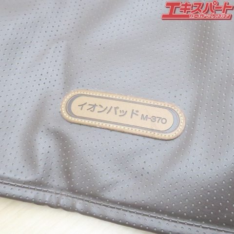 FranceBed フランスベッド スリーミー イオンパッド M-370 富岡店 - リサイクルショップ エキスパート公式オンラインストア