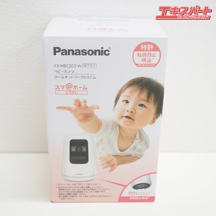パナソニック Panasonic ベビーカメラ KX-HBC200-W ホームワークネットワークシステム 未使用 戸塚店