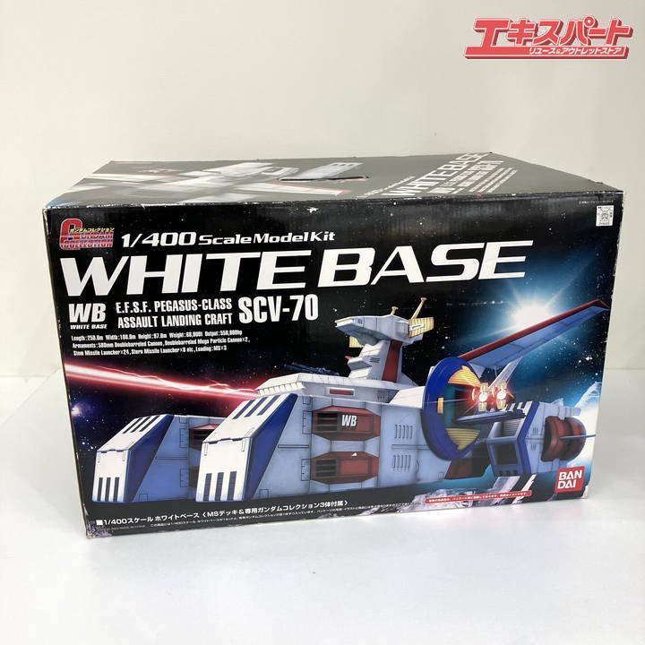 未組立品】機動戦士ガンダム WHITE BASE ホワイトベース SCV-70 1/400スケールモデル プラモデル BANDAI ミスマ店 -  リサイクルショップ エキスパート公式オンラインストア