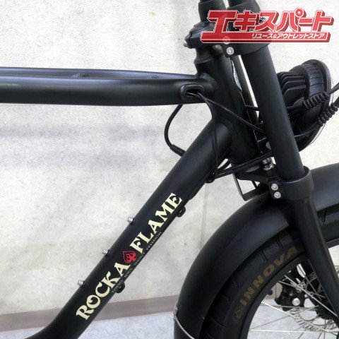 ROCKA FLAME MAKAMI 01TB 電動アシスト自転車 E-bike ロカフレーム マカミ 走行距離少 美品 戸塚店 -  リサイクルショップ エキスパート公式オンラインストア