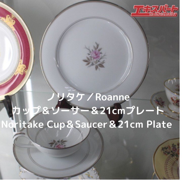 Υ꥿ Roanne ȥꥪåס 21cmץ졼 Noritake Х ƣƲŹ