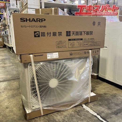 SHARP シャープ ルームエアコン AY-S22DJ 6畳用 2.2kw 2024年モデル 単相100V 未開封品 戸塚店 - リサイクルショップ  エキスパート公式オンラインストア