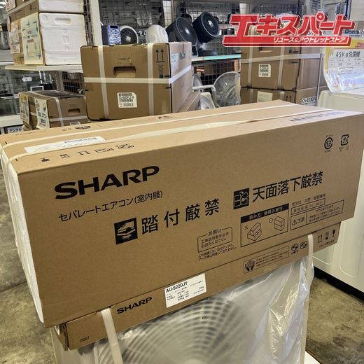 SHARP シャープ ルームエアコン AY-S22DJ 6畳用 2.2kw 2024年モデル 単相100V 未開封品 戸塚店 - リサイクルショップ  エキスパート公式オンラインストア