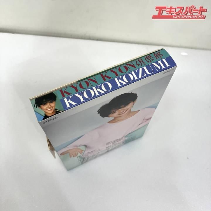 小泉今日子 KYON KYON 倶楽部 カセット テープ きょんきょん VCH