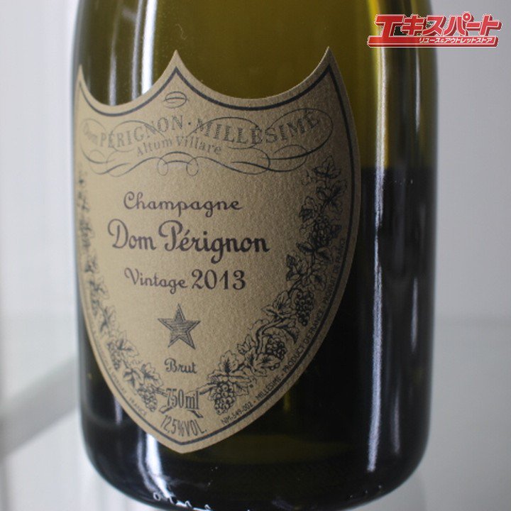 2 未開栓 Dom Perignon ドンペリニヨン ブリュット 2013 ヴィンテージ ビンテージ シャンパン 750ml ドンペリ 辻堂店 -  リサイクルショップ エキスパート公式オンラインストア