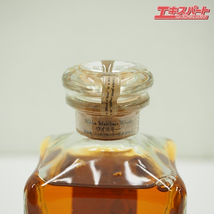 神奈川県/群馬県/埼玉県限定発送 ニッカウヰスキー NIKKA ブレンドオブニッカ The Blend of Nikka 660ml 未開栓 戸塚店 1  - リサイクルショップ エキスパート公式オンラインストア