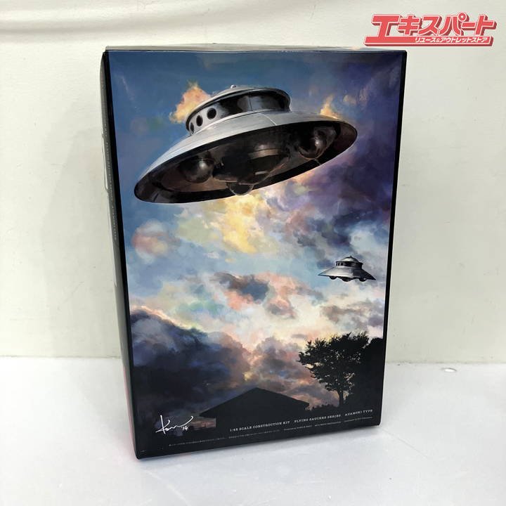 未組立品】 1/48スケール 空飛ぶ円盤 アダムスキータイプ HH-041 UFO プラモデル 初回特典付き ミスマ店 - リサイクルショップ  エキスパート公式オンラインストア