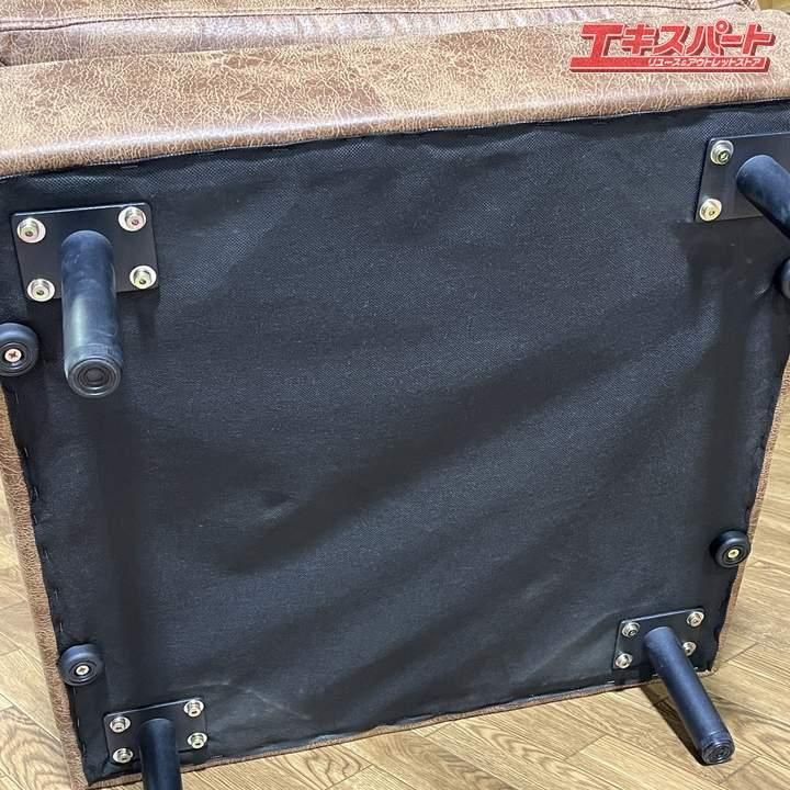 ジャーナルスタンダードファニチャー PSF オットマン 極美品