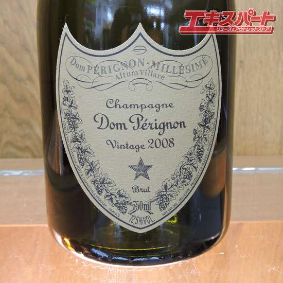 シャンパン Dom Perignon Vintage 2008 ドンペリ ヴィンテージ 2008年 750ml 12.5度 ドンペリニヨン 2 辻堂  - リサイクルショップ エキスパート公式オンラインストア