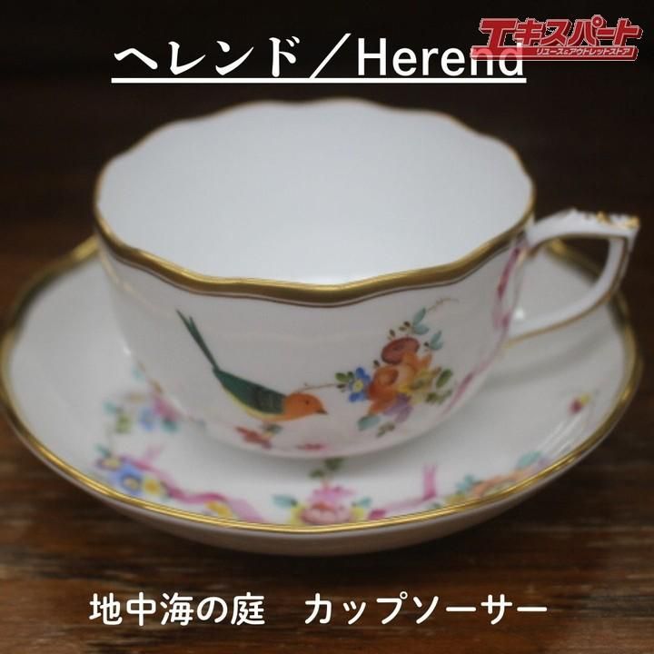 マスターズペイント 極美品 レア ヘレンド 地中海の庭 ハンドペイント カップ ソーサー 金彩 リボン 鳥 ブーケ 辻堂店 - リサイクルショップ  エキスパート公式オンラインストア