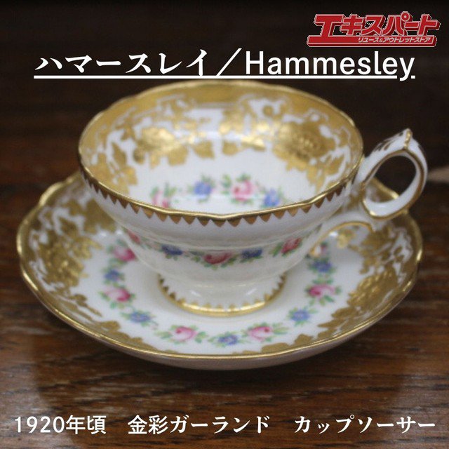 ϥޡ쥤 ϥޡ쥤 Hammersley 1920ǯ    å  ƥ ƲŹ