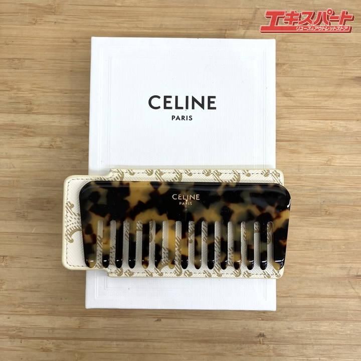 CELINE セリーヌ べっ甲調 ヘアコーム 櫛 くし ケース・巾着・外箱付 ミスマ店