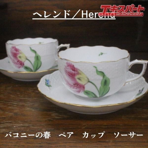 䲰 ̤ إ Herend ڥ Хˡν å   塼å  ƲŹ