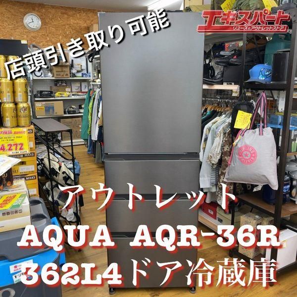 ȥå ̤ 2024ǯ 4ɥ¢  AQR-36R-DS ֥饤ȥС ƲŹ
