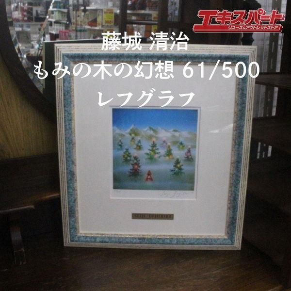  ƣ ե ߤڤθ 61/500   41cm45cm ꥹޥ ƣ ƲŹ