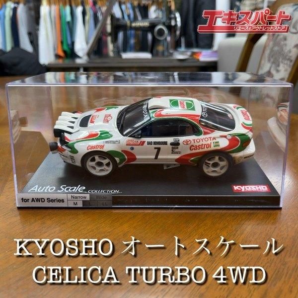 KYOSHO  ȥ Collection ȥ西 ꥫ CERICA TURBO 4WD 127.52 Scale ƲŹ