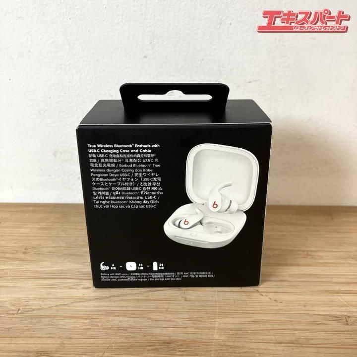 未開封 Beats Fit Pro ワイヤレスイヤホン セージグレイ 国内