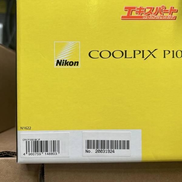 Nikon/ニコン COOLPIX P1000 SD32GB 戸塚店 - リサイクル