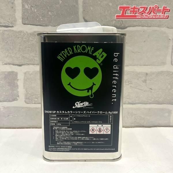 SHOW UP ५顼꡼ ϥѡ Ag1000 ̤ Ź