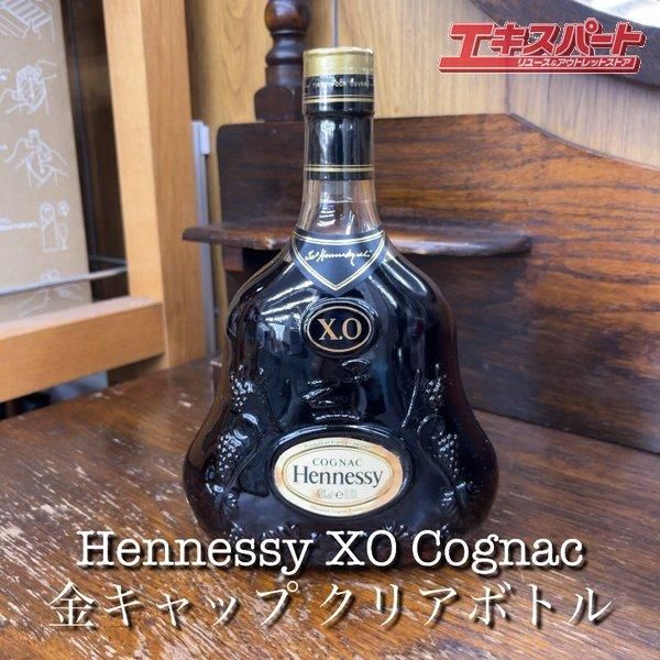 【未開栓】ヘネシー XO 金キャップ クリアボトル 700ml 未開栓 ヘネシー 700ml XO 金キャップ クリアボトル Hennessy