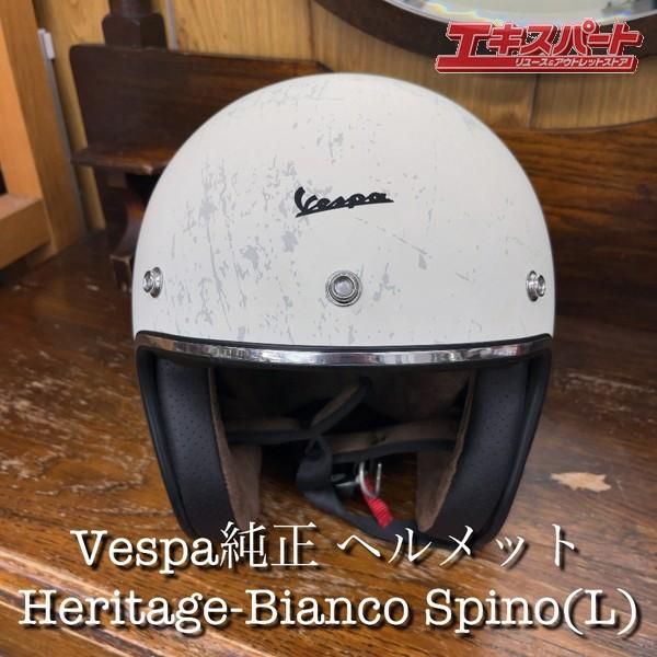 Vespa إå Heritage-Bianco spino PGJ ƲŹ