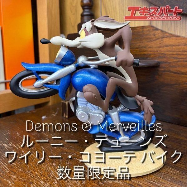 쥢DemonsMerveilles 롼ˡƥ塼 磻꡼衼 Х 1168/3502 ƲŹ