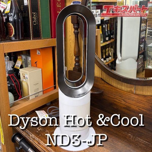  Dyson Hot + Cool AM09 եҡ ND3-JP ۥåȡ ƲŹ